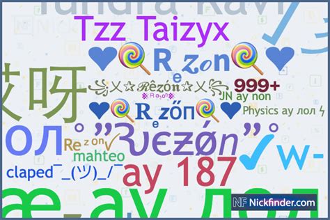 Nicknames for Rezon: ay лол, rezon ay лол, ay non, ay лол boxed youツ, stepbro ay лол