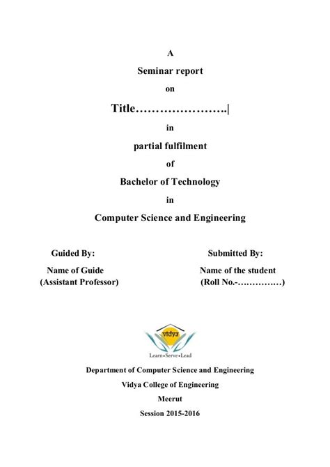 Seminar report format