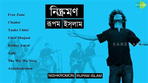 Nishkramon | Bengali Band Songs | Audio Jukebox | Rupam Islam - YouTube