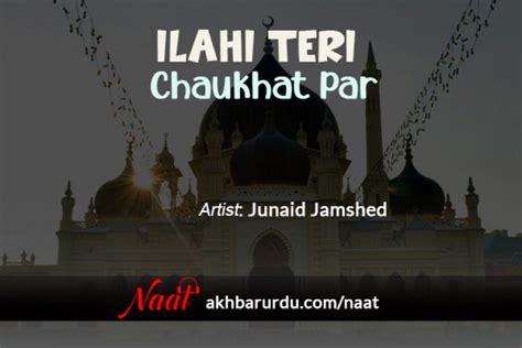 Ilahi Teri Chaukhat Par | Junaid Jamshed - Naat | Download Naat ...