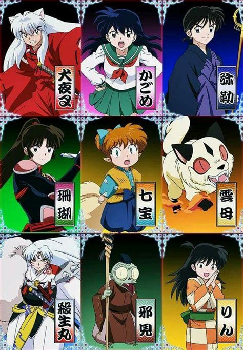 InuYasha Characters | Inuyasha, Anime, Inuyasha fan art