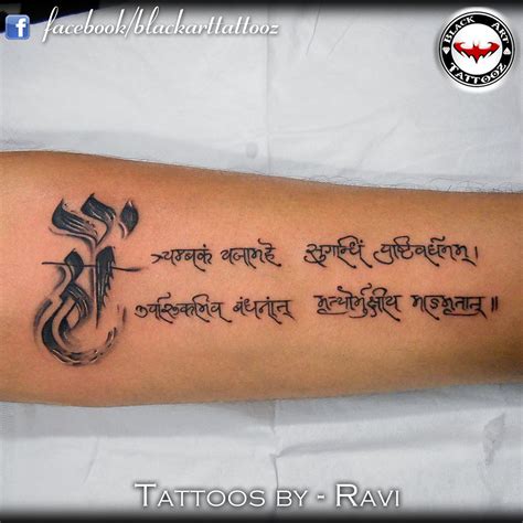 #shiva #lordshiva #shiv #shivatattoo #inkmachines #ink_masters # ...