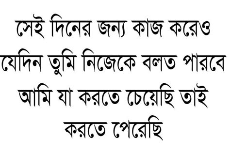 SutonnyMJ font Download — Bangla Font, বাংলা ফন্ট, Bengali Fonts, Bangla Unicode font Download