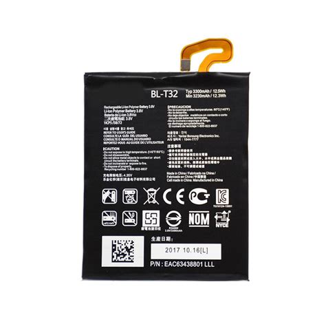 LG G6 Battery (BL-T32 | OEM) - MK Mobile