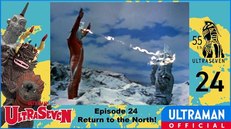 ULTRASEVEN Episode 24 "Return to the North!" -Official- | 55th ...