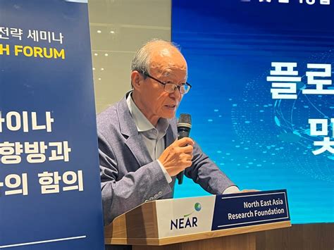 우크라이나 전쟁의 향방과 동아시아의 함의 (제 5회 NEAR WATCH FORUM, 23/06/27) : NEAR Foundation I 니어재단