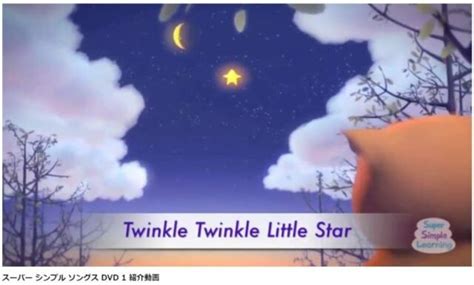 Super Simple Learning Video Collection 1 DVD Children Kids English Music Japan for sale online ...