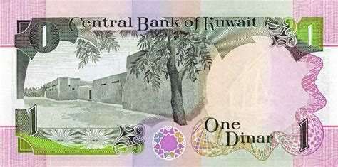 1 Dinar Kuwait banknote (4th Issue) - Exchange yours for cash today