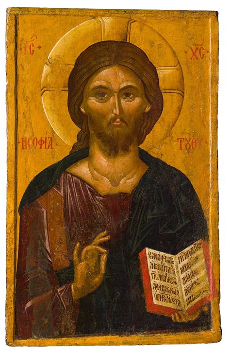 Byzantine Art – Introduction to Art History I