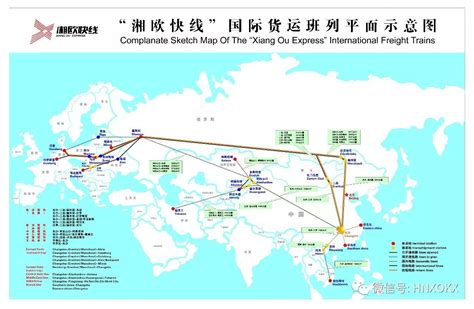 【最新发布】中欧班列（长沙）运行线路图&11月班列发运计划表-搜狐大视野-搜狐新闻