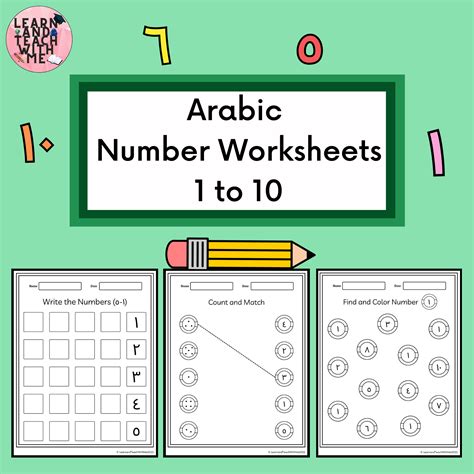 Arabic Numbers 1-10 Trace, Write and Color Worksheets | Made By Teachers