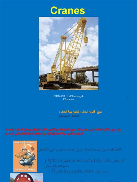 Cranes | PDF