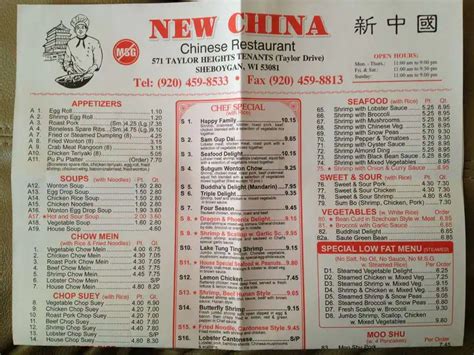 New China 8 Buffet Incorporated Menu - Urbanspoon/Zomato