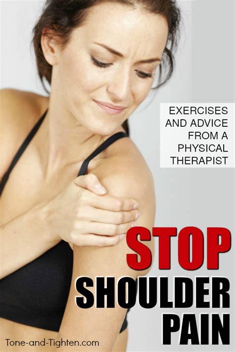 How To Eliminate Shoulder Pain | #site_title