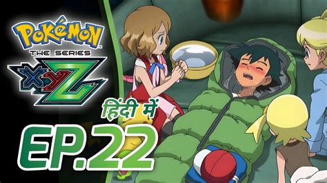 Pokémon XYZ Episode 22 in Hindi | Pokémon Hindi Me | Pokemon Season 19 ...