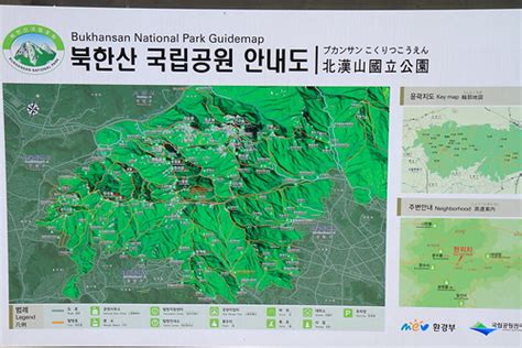 Bukhansan National Park Map | Joeffry Ballesta | Flickr