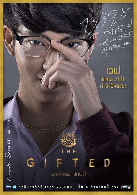 The Gifted Thai Series / The Gifted: Graduation - Wikipedia : eng sub the gifted series behind ...