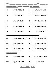 Quadratic Inequalities Worksheets