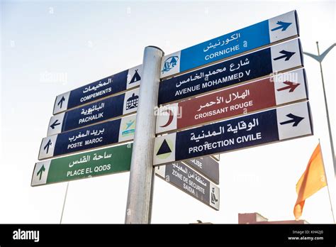 Road signs morocco hi-res stock photography and images - Alamy