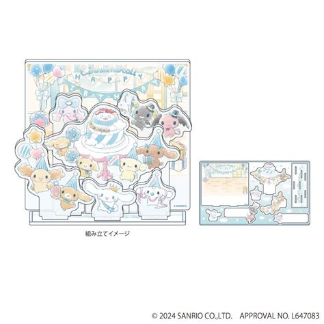 Sanrio Announces Cinnamoroll Birthday Merchandise - Siliconera