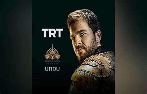 PTV Launches Ertugrul Ghazi Urdu Series on YouTube Channel - OyeYeah