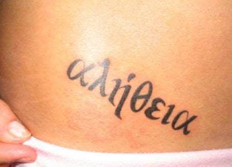 Tattoo Ideas: Greek Words and Phrases | Greek tattoos, Word tattoos ...