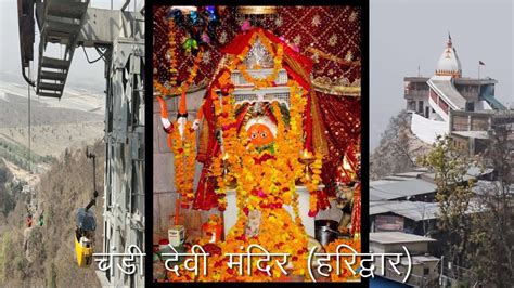 Chandi Devi Mandir Haridwar, timings, travel guide & how to reach