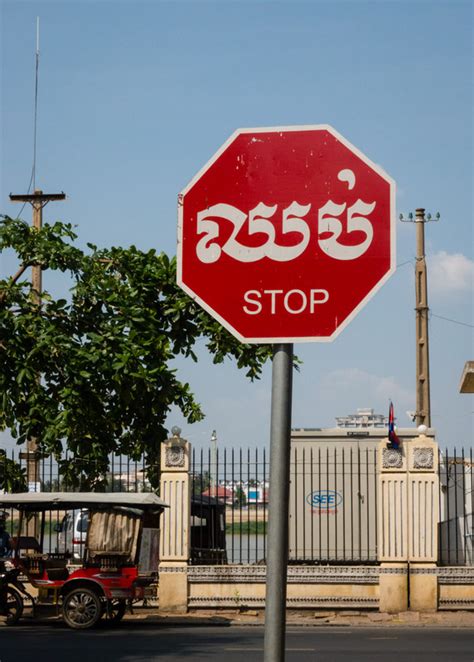 Phnom Penh and Cambodian New Year Celebrations