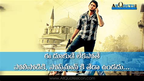 Mahesh Babu Dialouges HD Wallpapers Telugu Movie Dialouges Dukudu Movie Dialogues in Telugu images