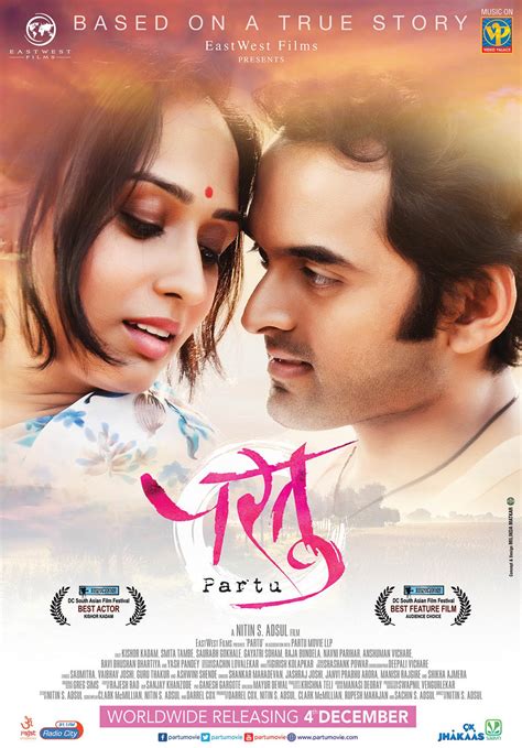 Partu Marathi Movie Cast Story Trailer Release Date Wiki Images Poster Actress Actor