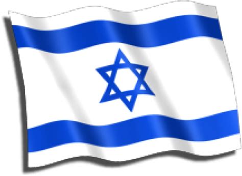 Download Israel Flag Clipart Png - Israel Flag Transparent Png ...