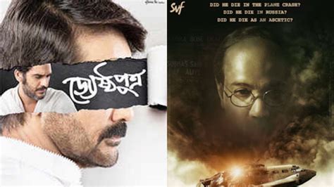 Bengali movies bag honours at 67th National Film Awards – India TV