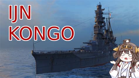 THE IJN KONGO EXPERIENCE (World Of Warships Legends) - YouTube