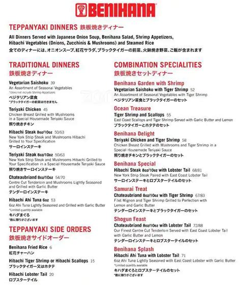 Menu at Benihana Japanese Steakhouse & Sushi Lounge, Toronto