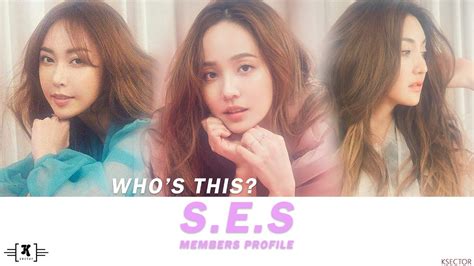 [WHO'S THIS] S.E.S Members Profile & Facts - YouTube