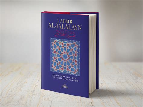 Tafsir al-Jalalayn Book Cover Design by Mukhtar Sanders on Dribbble