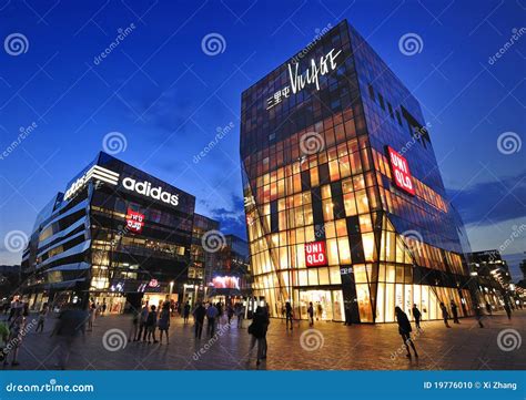 Beijing Sanlitun Village Shopping Mall Facade Editorial Image - Image ...