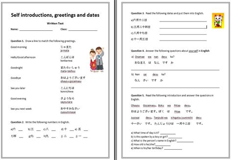 tests - Japanese Teaching Ideas