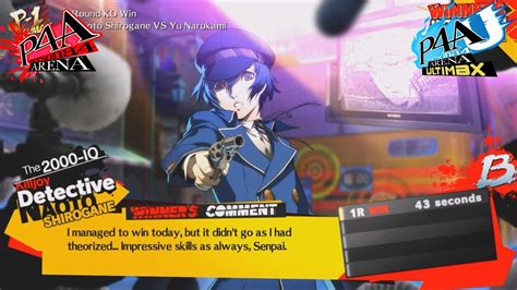 Persona 4: Arena & Arena Ultimax -Winning Quotes- Naoto Shirogane - YouTube