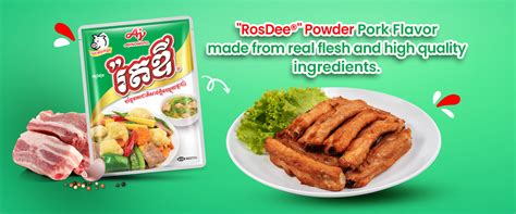 ”RosDee®” Powder Pork Flavor – Ajinomoto
