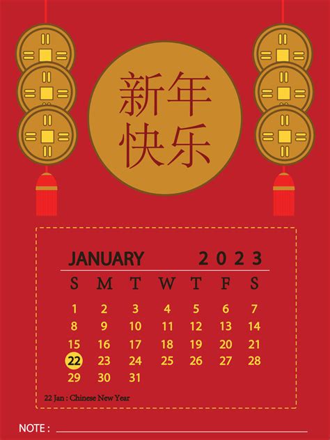 Calendar of January 2023 Chinese New Year seasonal with word of chinese is mean happy new year ...