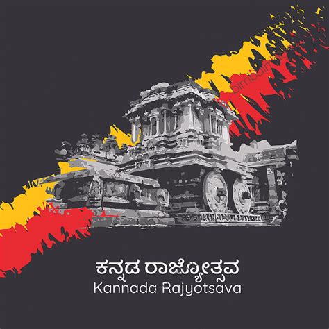 Karnataka Flag colors with Illustrations Hampi Stone Chariot | Bimba Images