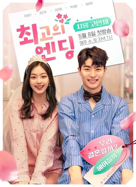 The Best Ending (2019) - MyDramaList