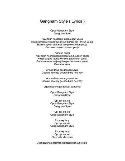 PSY Gangnam Style English Lyrics YouTube