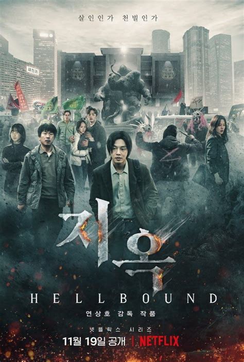 Review phim Bản án từ địa ngục (Hellbound) Yoo Ah In đóng