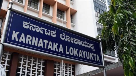 Karnataka Lokayukta Recruitment 2024 Apply Clerk Cum Typist 30 Posts