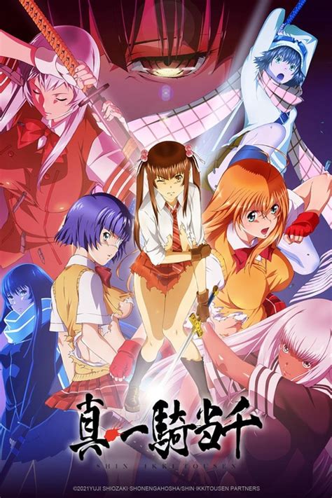 Watch Shin Ikki Tousen - Crunchyroll