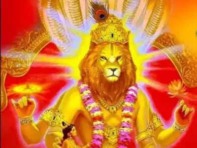 Narasimha Kavach: Powerful Mantra and Its Benefits - Times of India