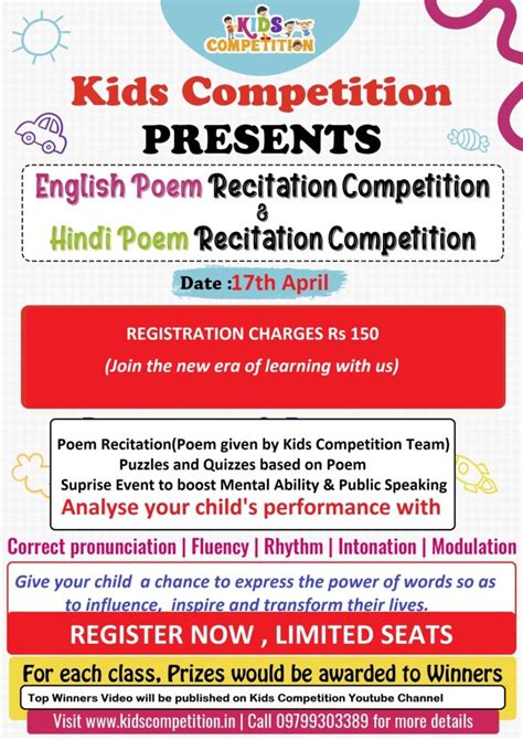 Poem Recitation Competition : Kids Contests | Kids Competition