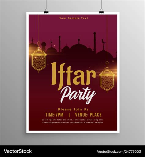 Ramadan iftar party invitation template design Vector Image